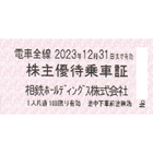 ͓S(SHD)Dҏԏ(dԑS)[][2023.12.31]