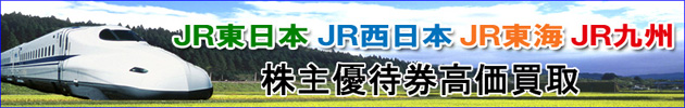 �i�q����D�Ҍ��̔��承�i