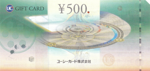 UC GIFT CARD(UCMtgJ[h)(500~)