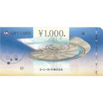 UC GIFT CARD(UCMtgJ[h)(1,000~)