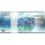 VJA GIFT CARD(VJAMtgJ[h)(1,000~)