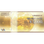 VJA GIFT CARD(VJAMtgJ[h)(5,000~)