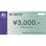 アルテ サロン株主優待券3,000円[2022.5.31]