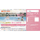 T}[h1DaypX(tH菵Ҍ)(snDҌ)[o][2023.9.24]