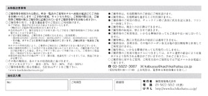 ���l�J������D�Ҍ�