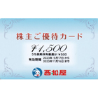 `F[D҃J[h(1,500~)[2023.11.16][PIN]