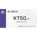アルテ サロン株主優待券750円[2022.5.31]