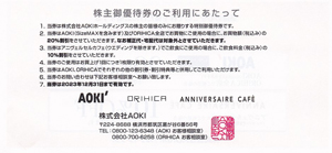 AOKIz[fBOXDҌ(ڍ)