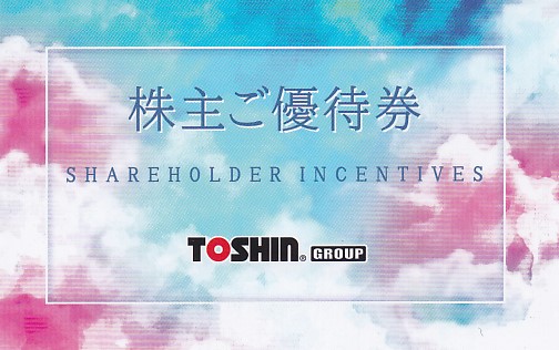 トーシン株主優待券(ゴルフ場平日１Ｒ無料招待券１回)(2025.8.31)