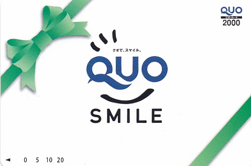 クオカード(QUOカード)(2000円)(SMILE)(10枚)