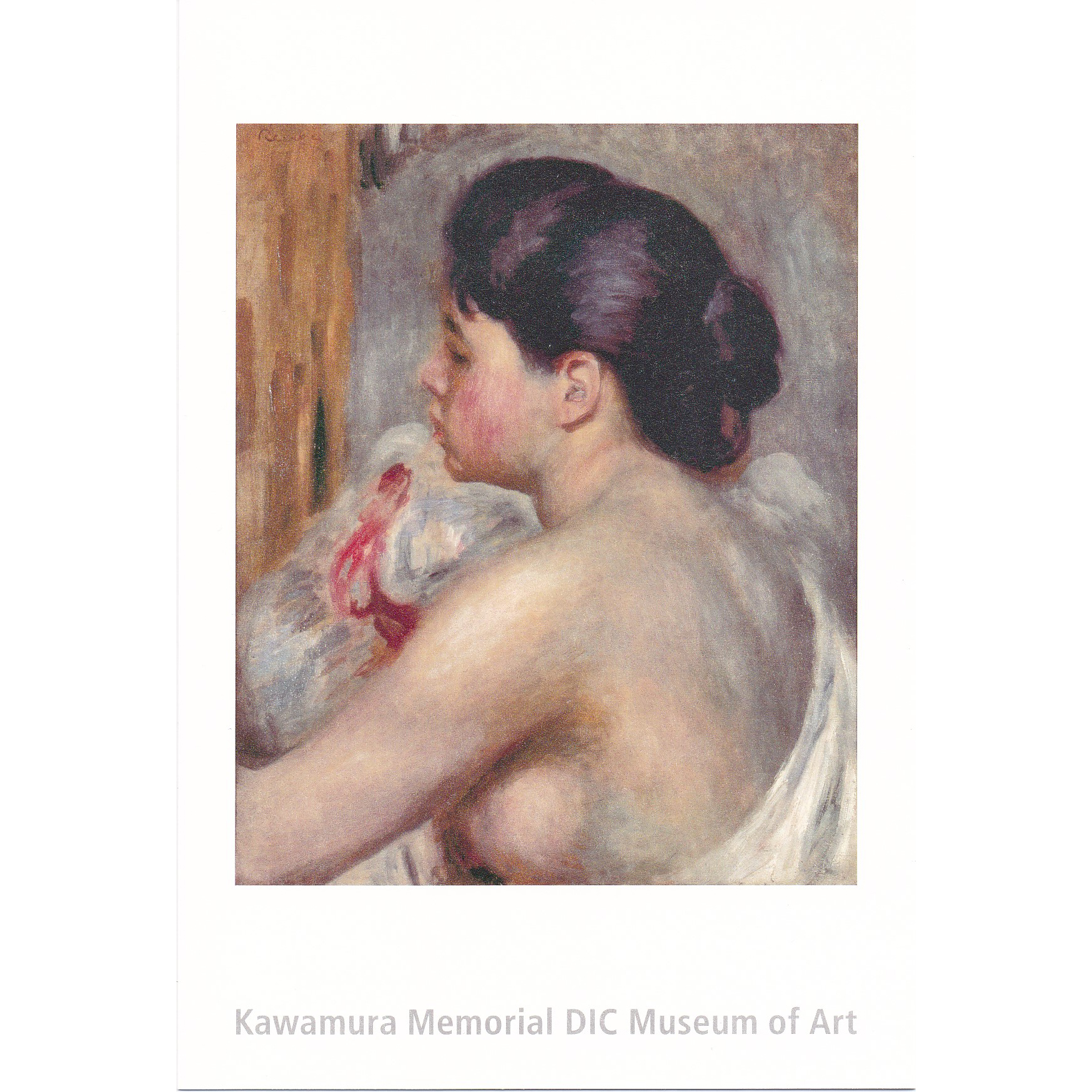 DIC川村記念美術館(本葉書１枚につき２名入館)(2025.3.31)