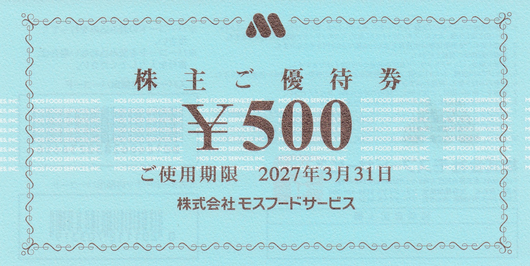 モスフードサービス株主優待券(500円券)(2027.3.31)