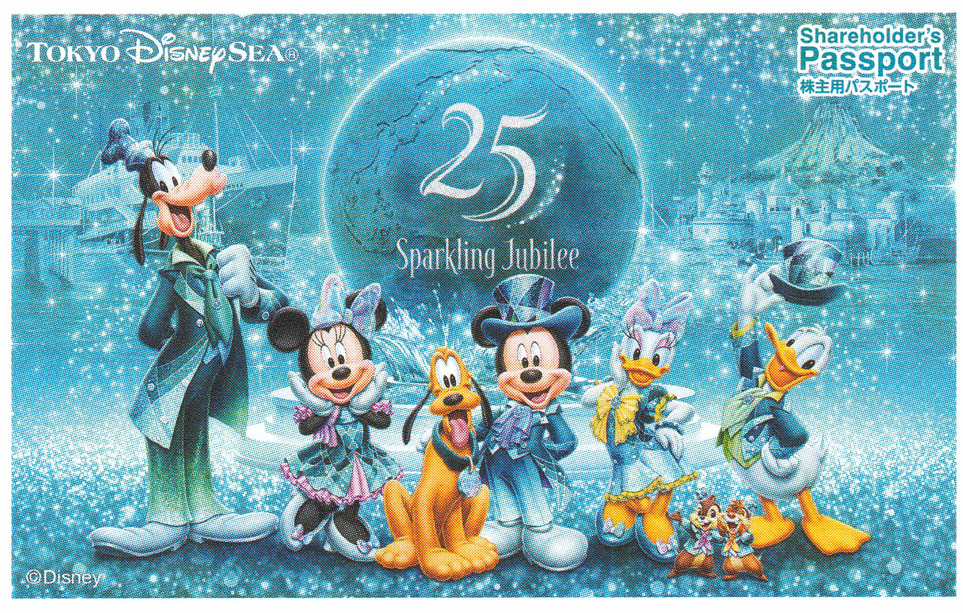 東京ディズニーランド・シー株主優待パスポート(2027.8.31)