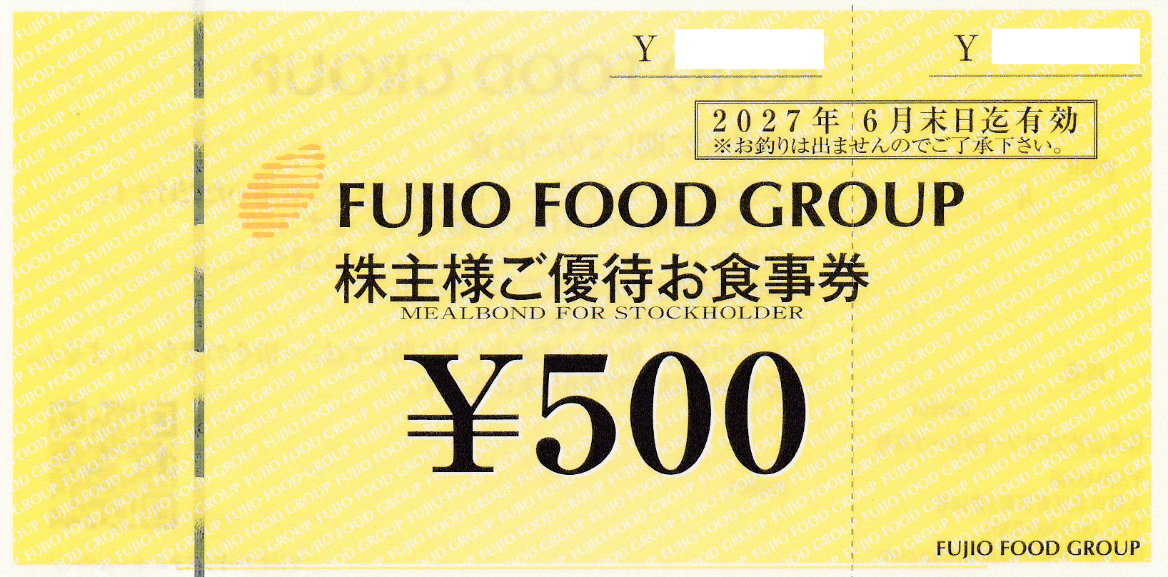 まいどおおきに食堂(フジオフードグループ)株主優待券(500円券)(2027.6)