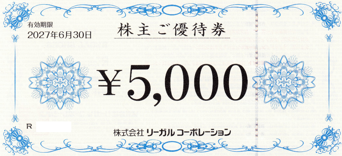 リーガルコーポレーション株主優待券(5,000円券)(2027.6.30)