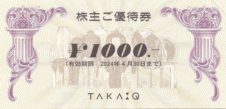 タカキュー株主優待券(1,000円券)(バラ売)(2023.4.30)