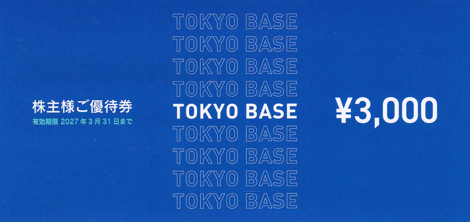 TOKYO BASE株主優待券(3,000円)(2027.3.31)