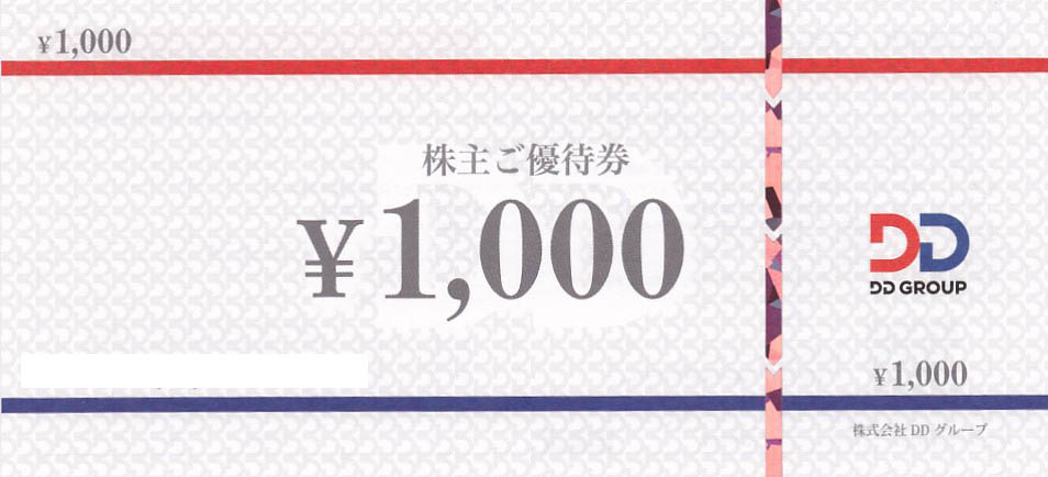 ダイヤモンドダイニング株主優待券(1,000円券)(2024.8.31)