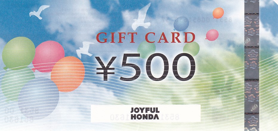 ジョイフル本田ギフトカード(500円券)