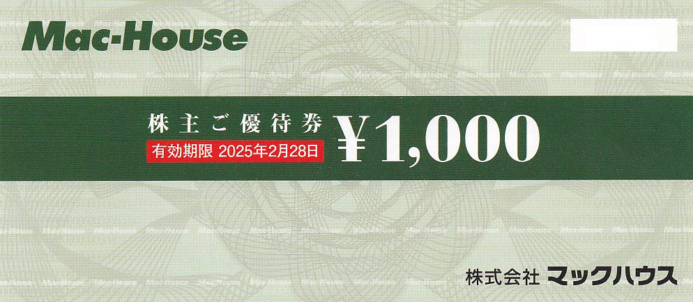 マックハウス株主優待券(1,000円券)(2025.2.28)