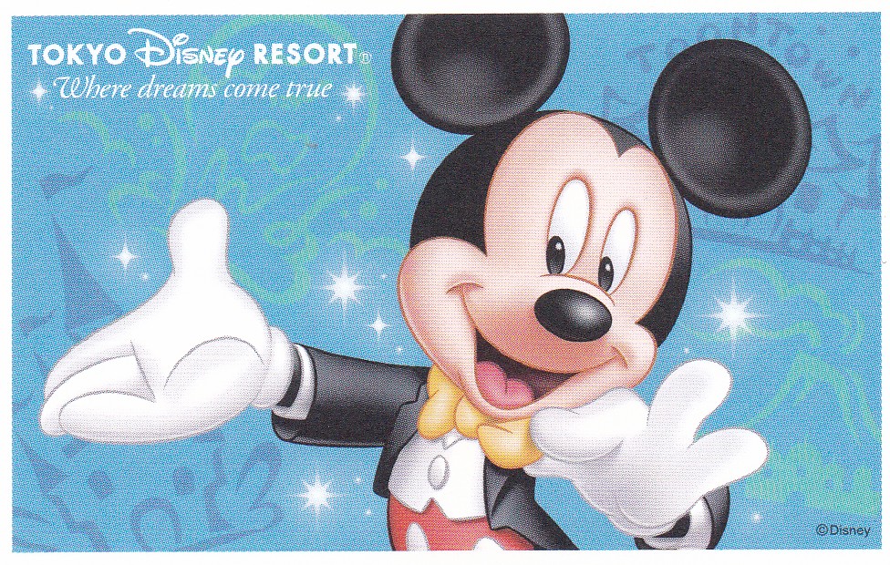 東京ディズニーランド・シー株主優待パスポート(2026.8.31)