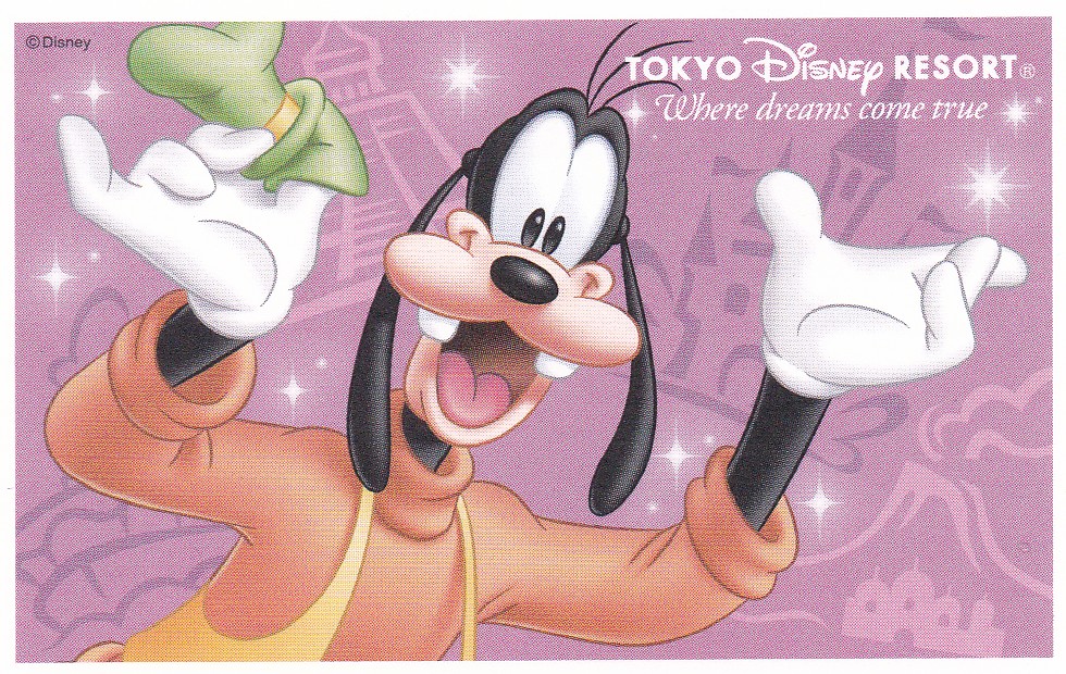 東京ディズニーランド・シー株主優待パスポート(2026.8.31)