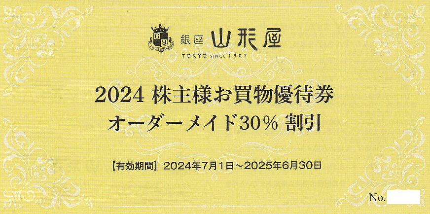 銀座山形屋 株主お買物優待券(オーダーメイド30%割引)(2025.6.30)