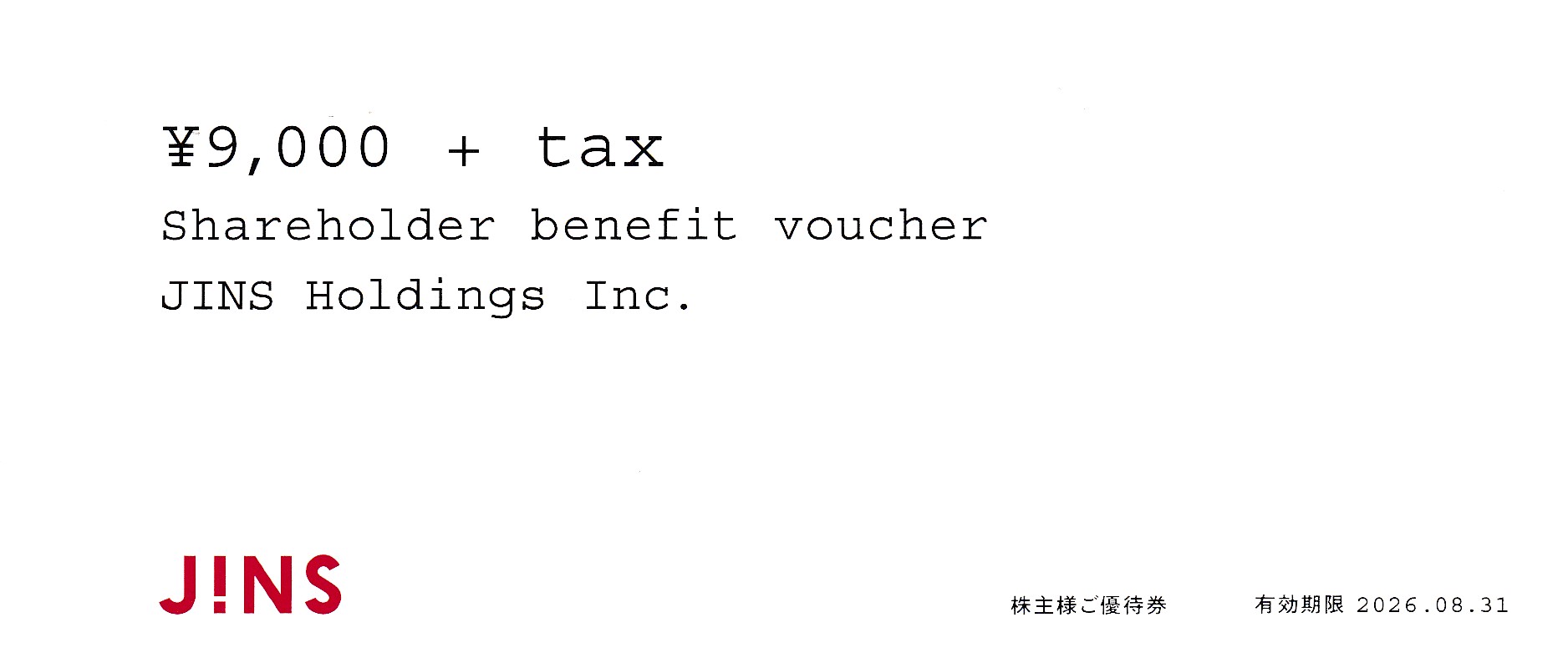 JINS(ジンズ)株主優待券 (9000円割引券)(2026.8.31)
