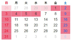 ゴールデンウィーク休業のお知らせ